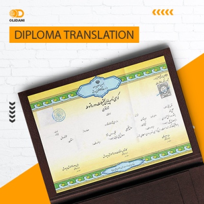 diploma_translatian