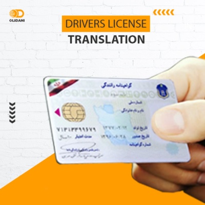 Translation of Driver's License