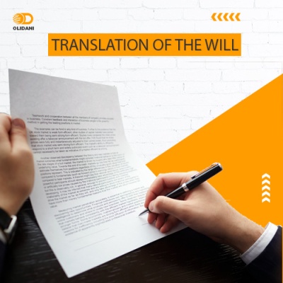 translation_of_the_will